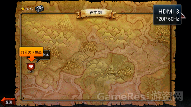 王者之剑TV版体验评测 2-749.png