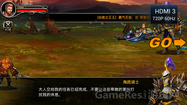 王者之剑TV版体验评测 2-793.png