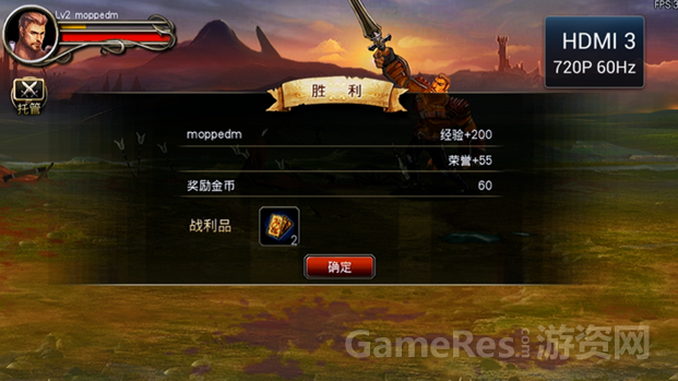 王者之剑TV版体验评测 2-823.png