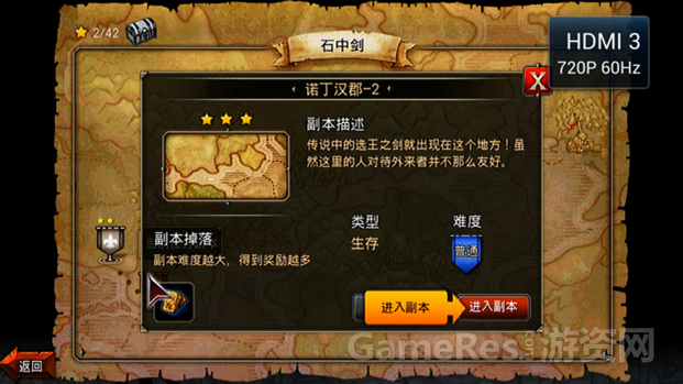 王者之剑TV版体验评测 2-852.png