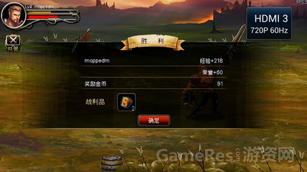 王者之剑TV版体验评测 2-912.png