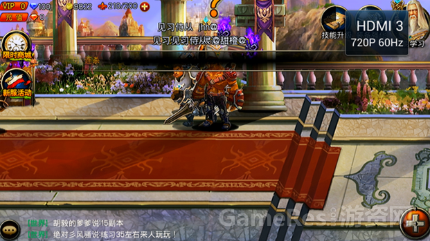 王者之剑TV版体验评测 2-923.png