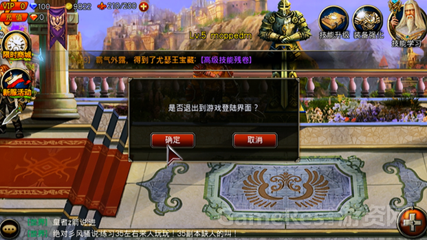 王者之剑TV版体验评测 2-932.png
