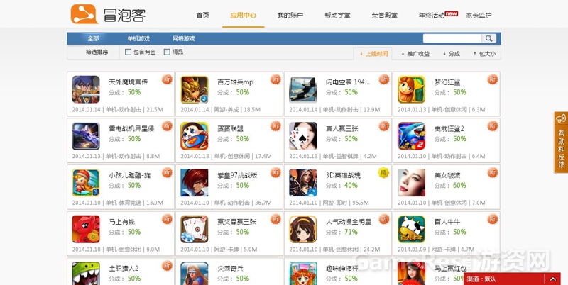 插图四.jpg