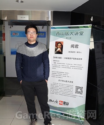 QQ20140118-1.jpg