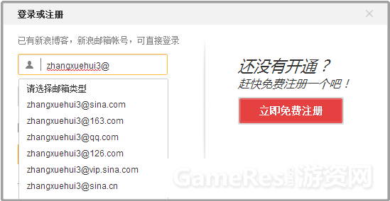 20120116690.png