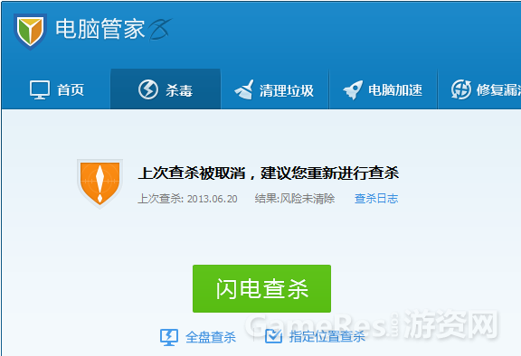20120101275.png