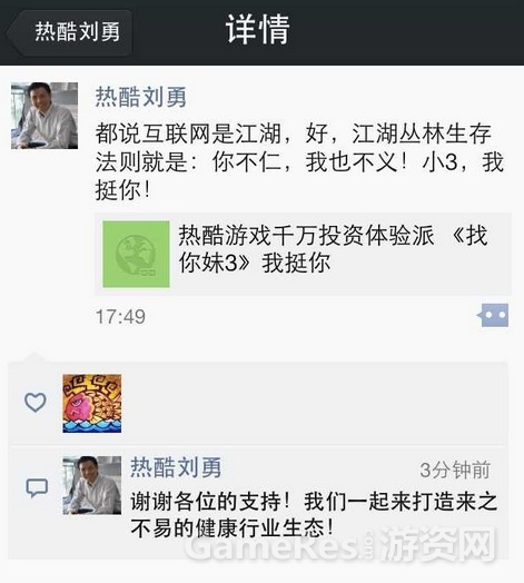 QQ20140121-1.jpg