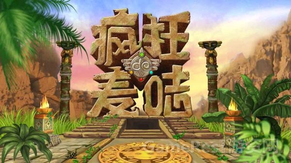 图1：疯狂的麦咭.jpg
