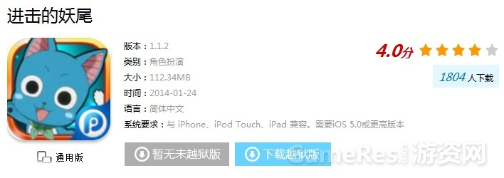 QQ图片20140126175344.jpg