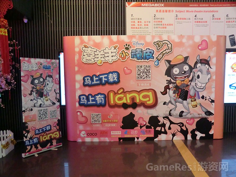 图1：“马上有lang”主题宣传.jpg