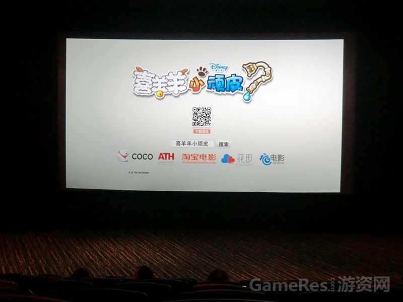 图2：影前贴片广告.jpg
