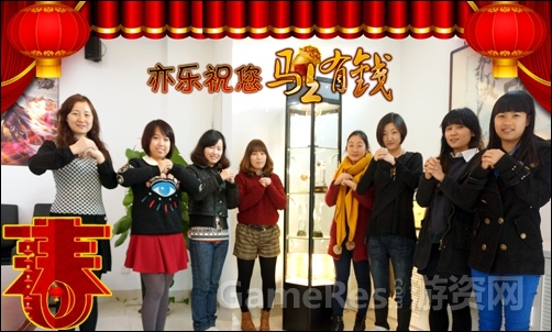 图2：亦乐美女拜大年.jpg