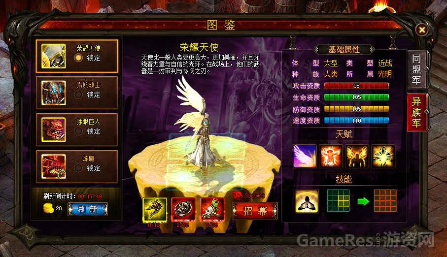 QQ截图20140209094217.png