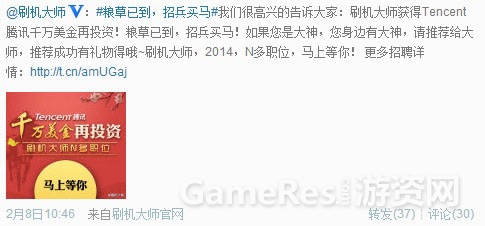 QQ20140211-2.jpg