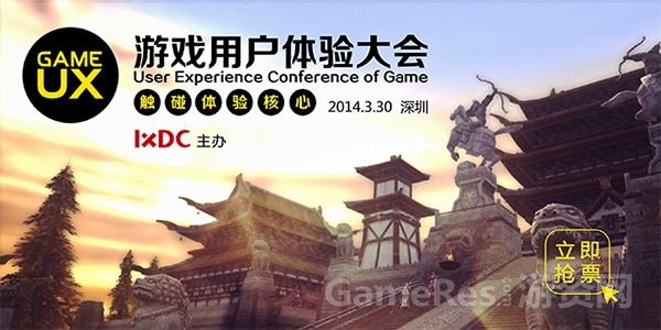 GAME UX（660X330px)）.jpg
