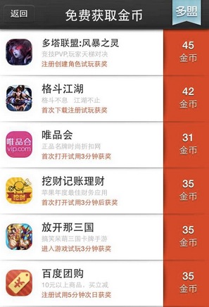 QQ20140218-5.jpg
