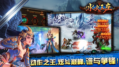 图01 手游魔兽，谁与争锋.jpg