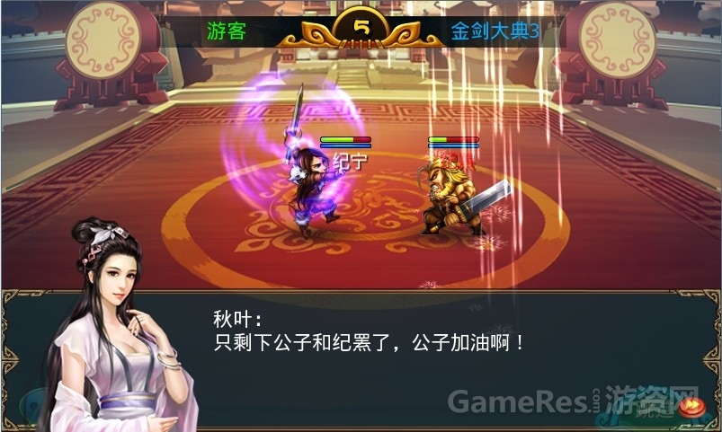 《莽荒纪》截图3.jpg