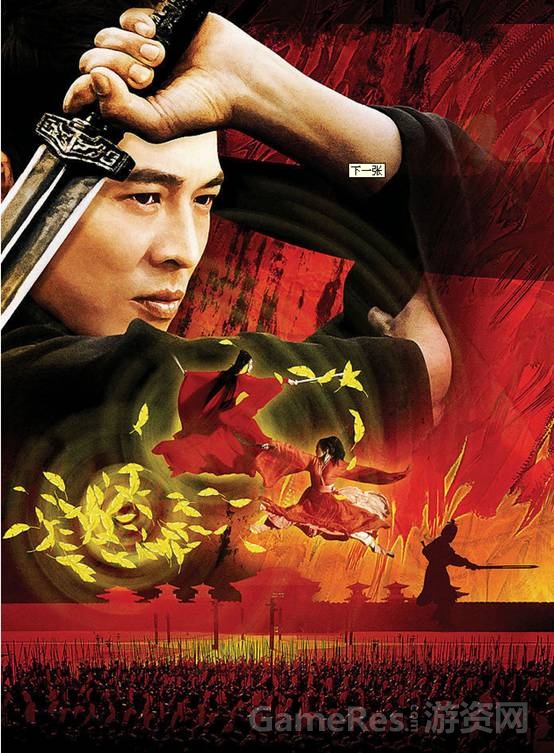 图3：张艺谋曾开创意识形态武侠电影先河.jpg
