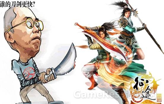 图4：张艺谋与巨人合作产品或许是款武侠网游.jpg