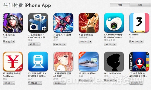 图03 冰火依旧稳坐AppStore付费排行第一.jpg