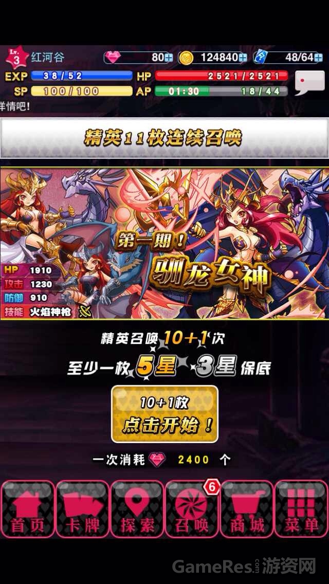 召唤.JPG