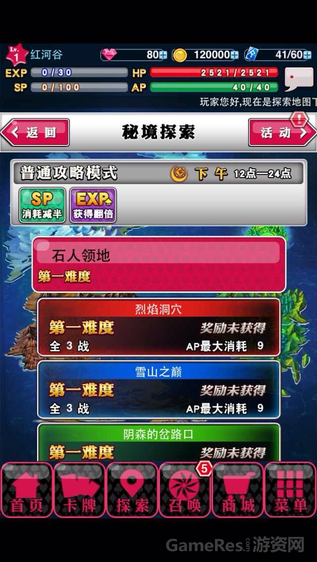 探索.JPG