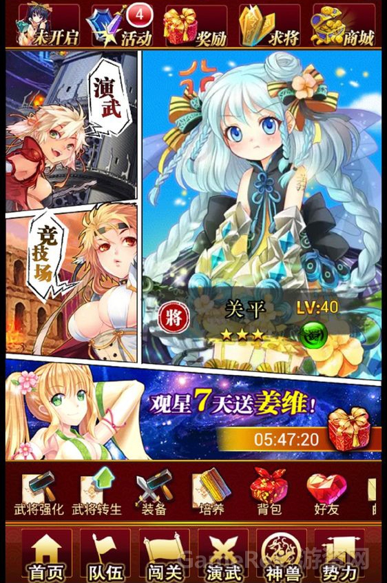 图9：抢个奶牛做后宫？.jpg