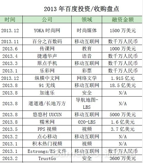 QQ20140227-4.jpg