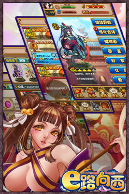 图02-萌娘热辣来袭.jpg