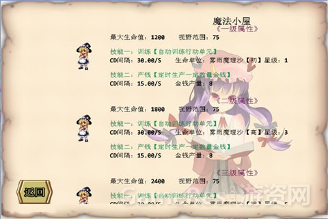 knight_480 320_0.jpg