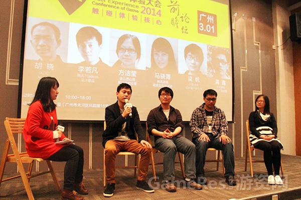 图八：专家论坛：（从左至右）马骁菁、李若凡、梁帆、常鑫、方洁莹.jpg.jpg