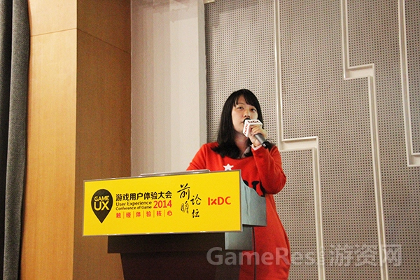 图六：马骁菁《高效绘制游戏交互原型的方法》.jpg