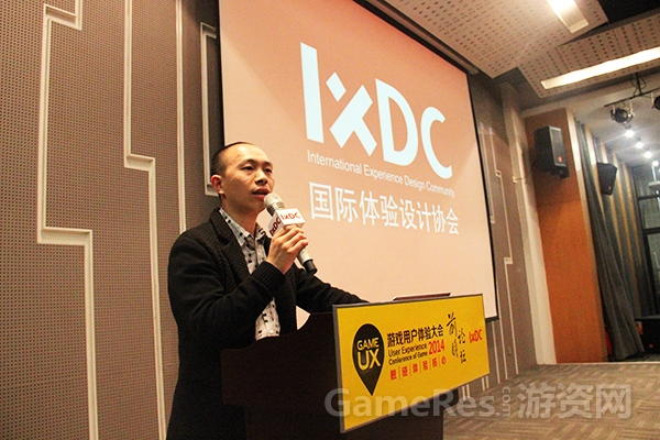 图三：IXDC秘书长胡晓介绍国际体验设计协会发展情况.jpg
