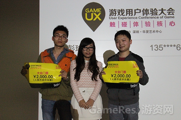 图九：现场两名幸运观众获赠游戏用户体验大会门票.jpg