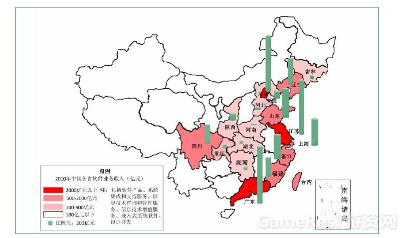 【图1中国软件产业地图】.jpg