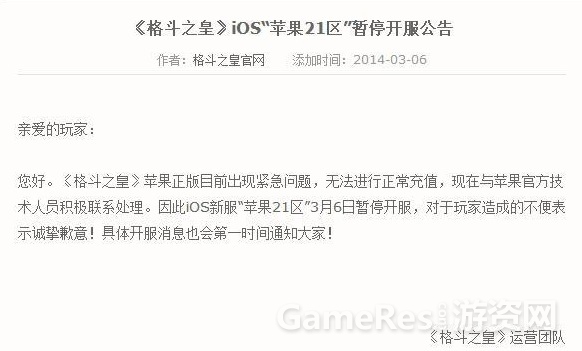 QQ20140307-1.jpg