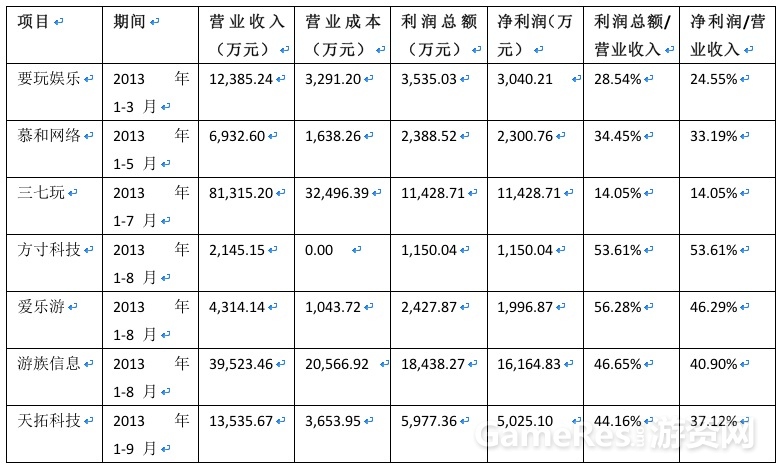 QQ20140311-1.jpg