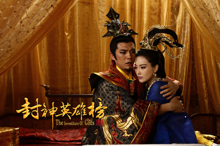 2（封神英雄榜）.jpg