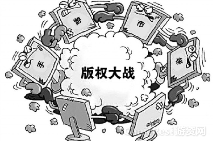 4（版权大战）.jpg