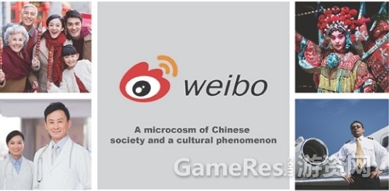 weibo11.jpg