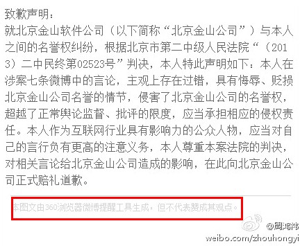 20140317_5326d4671aeae.jpg