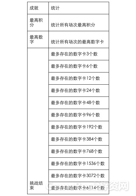 QQ20140319-6.jpg