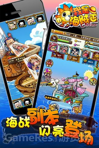 图02 海战副本.jpg