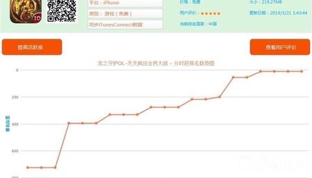 2014032302381397811.jpg