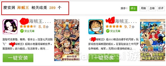 图1：同质化严重.jpg
