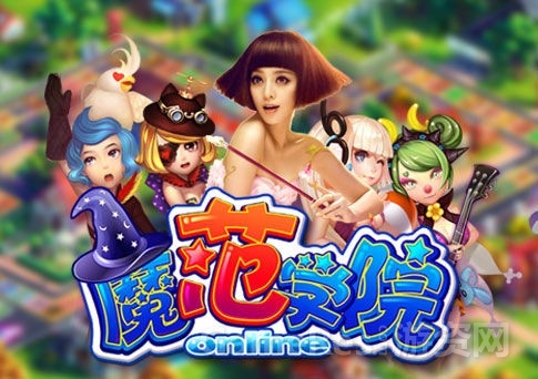 魔范学院配图.jpg