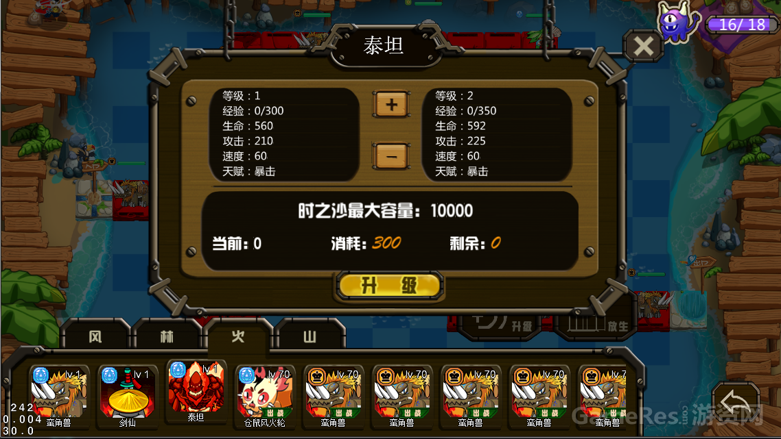 monlvup.png