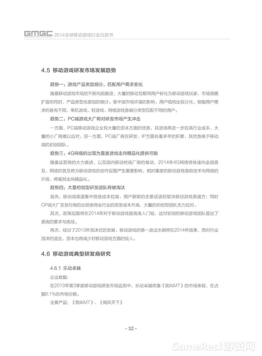 9092129_980x1200_0.jpg